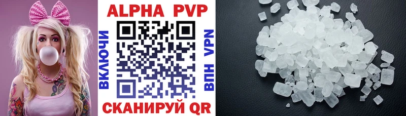Где можно купить наркотики Абдулино Alpha-PVP  Галлюциногенные грибы  Конопля  МЕФ 