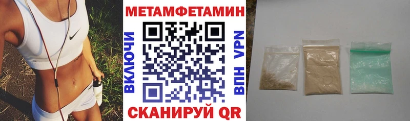 АМФЕТАМИН 97%  Абдулино 
