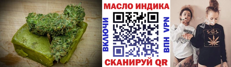 Cannafood марихуана  Абдулино 