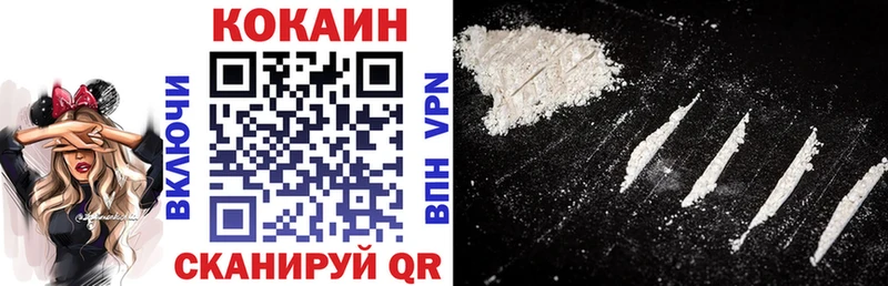 что такое наркотик  Абдулино  MEGA онион  Cocaine VHQ 