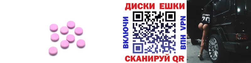 ЭКСТАЗИ Cube  Абдулино 