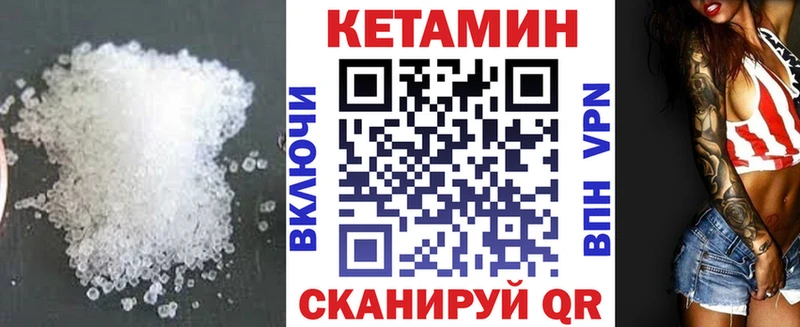 Кетамин ketamine  где купить   Абдулино 