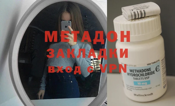 дживик Абинск