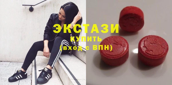 бутик Абаза