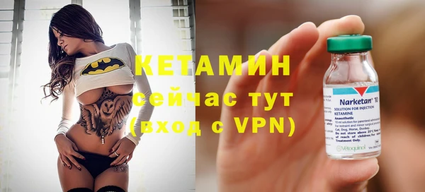 MDMA Premium VHQ Абдулино