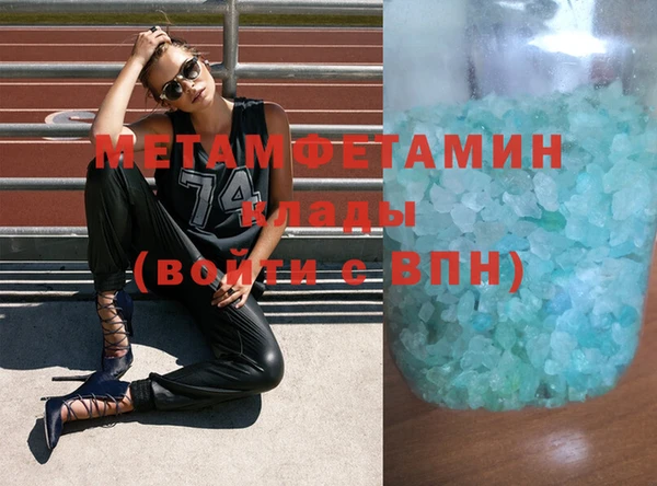 дживик Абинск