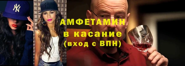 MDMA Premium VHQ Абдулино