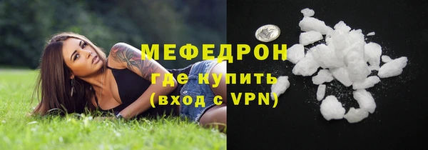 MDMA Premium VHQ Абдулино