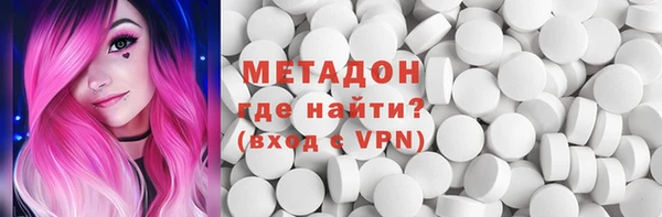 MDMA Premium VHQ Абдулино