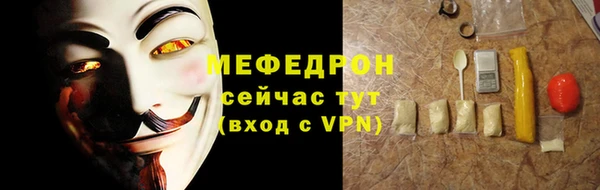 бутик Абаза