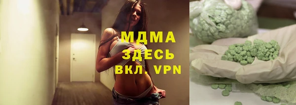 бутик Абаза
