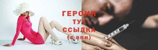бутик Абаза