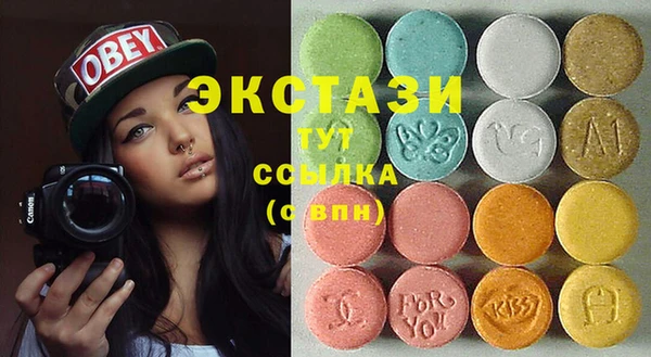 MDMA Premium VHQ Абдулино
