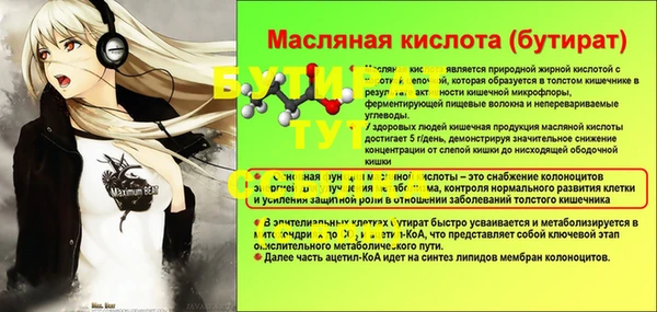MDMA Premium VHQ Абдулино