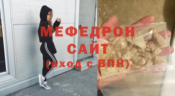 бутик Абаза