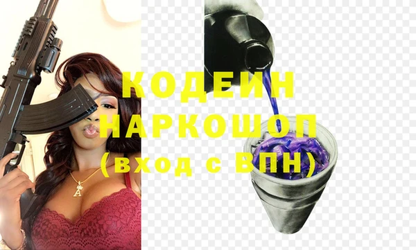 бутик Абаза