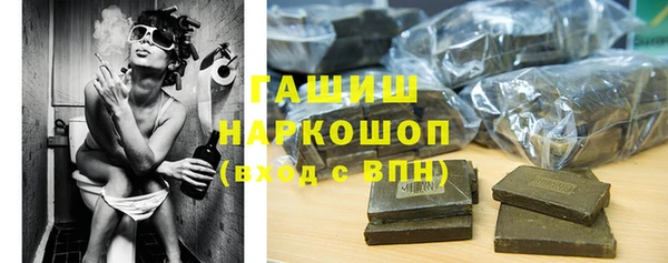 бутик Абаза
