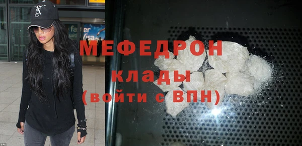 бутик Абаза