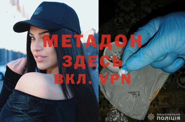 дживик Абинск