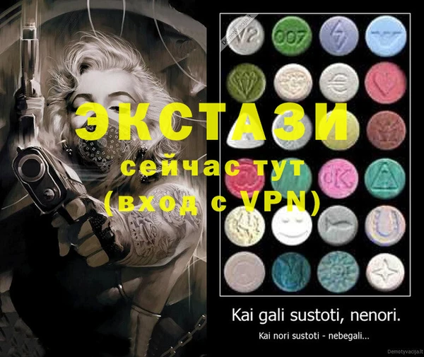 MDMA Premium VHQ Абдулино