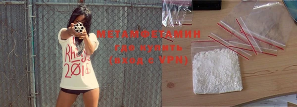 MDMA Premium VHQ Абдулино