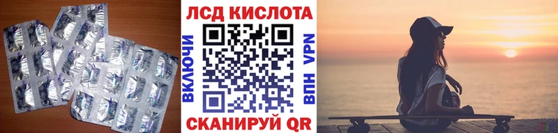 магазин    Абдулино  Лсд 25 экстази ecstasy 