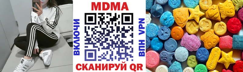 OMG вход  Абдулино  МДМА VHQ  что такое наркотик 