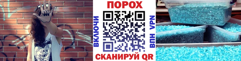 Метамфетамин Methamphetamine  Абдулино 