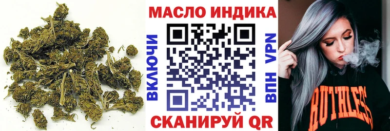 Дистиллят ТГК вейп с тгк  blacksprut ТОР  Абдулино  где можно купить  