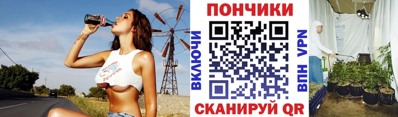 Бошки Шишки VHQ  Абдулино 